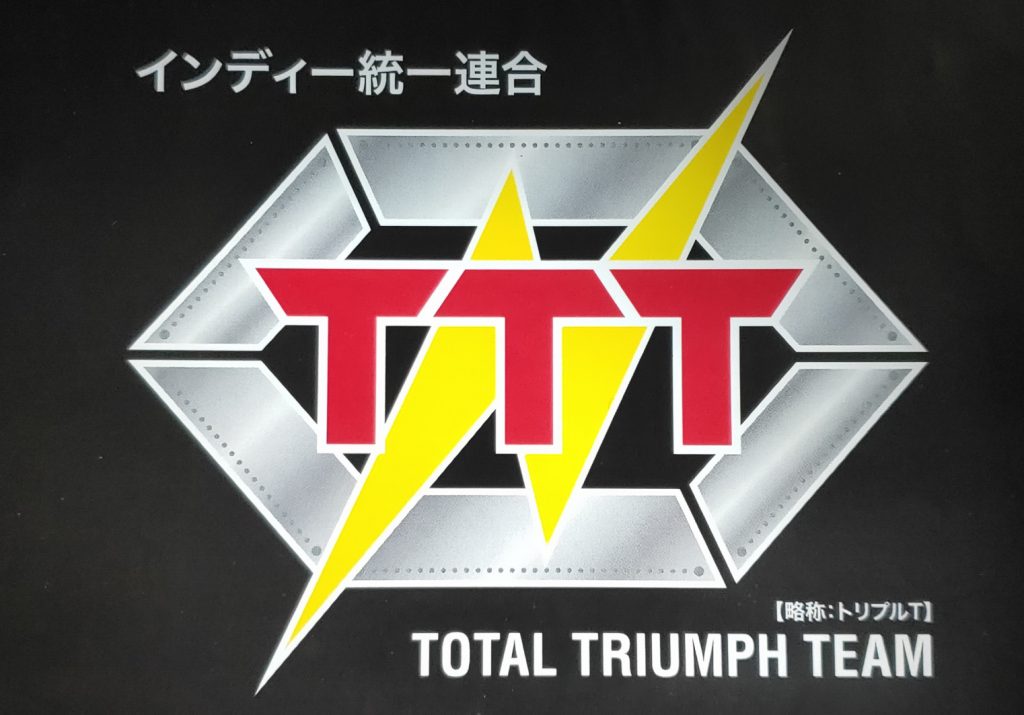 Total-Triumph-Team-1024x715.jpg