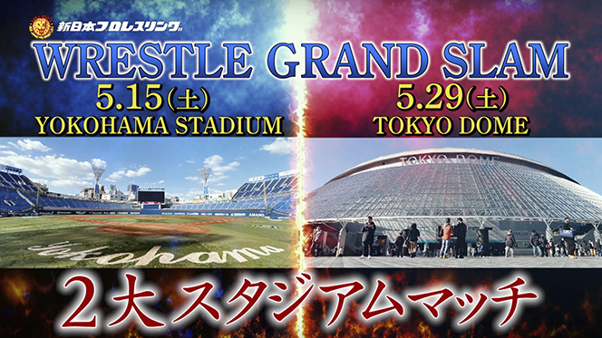 New Japan Pro Wrestling Postpone Wrestle Grand Slam Events At Yokohama Stadium Tokyo Dome